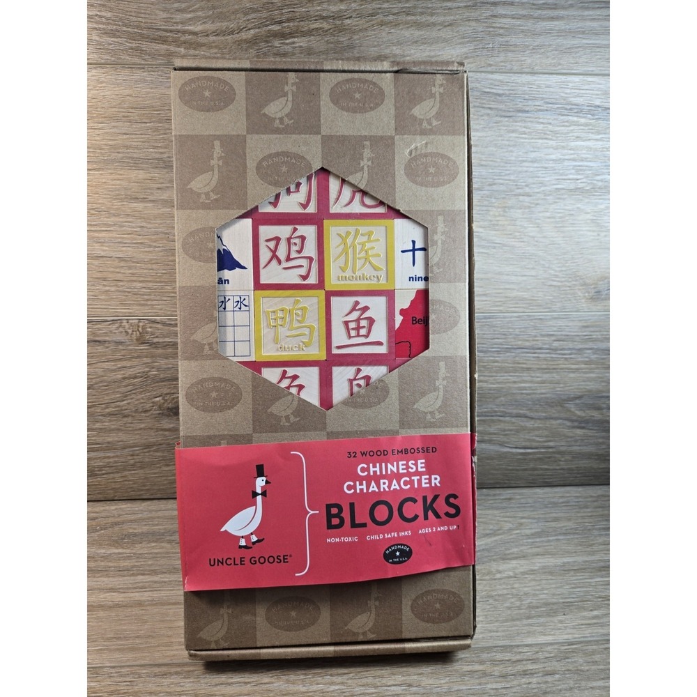 Chinese Character Blocks Set Wood Embossed Uncle Goose NEW Sealed.